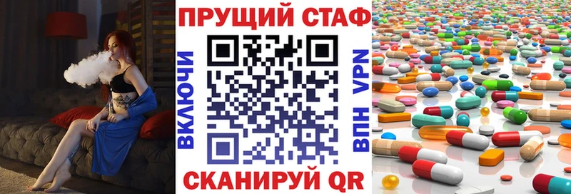 Наркотические вещества Облучье Амфетамин Гашиш Героин А ПВП гидра ссылка Псилоцибиновые грибы Конопля