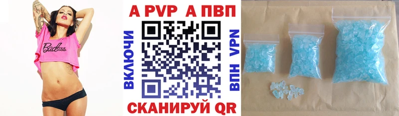 APVP СК КРИС  Облучье 