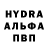 МДМА молли High Joy