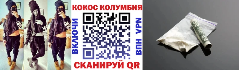Cocaine VHQ  Облучье 
