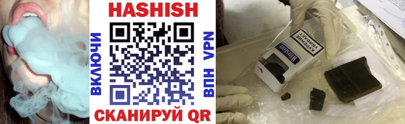 где купить наркоту Облучье ГАШ Ice-O-Lator