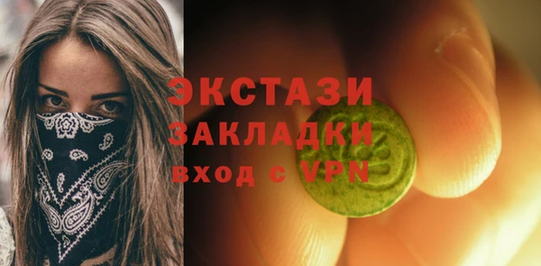 экстази Белоозёрский