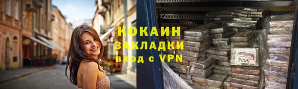 спайс Беломорск
