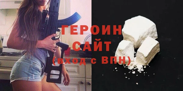 экстази Белоозёрский