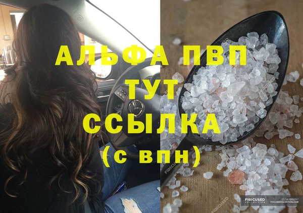 экстази Белоозёрский