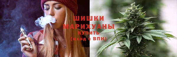 альфа пвп VHQ Сосновка