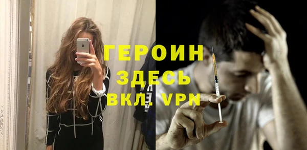 ПСИЛОЦИБИНОВЫЕ ГРИБЫ Белокуриха