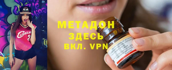 спайс Беломорск