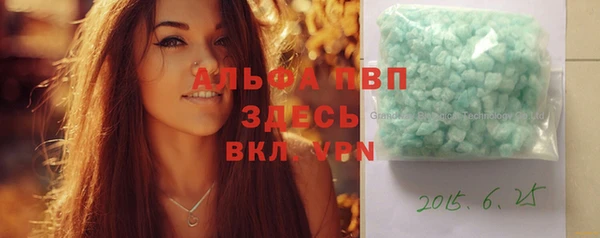 спайс Беломорск