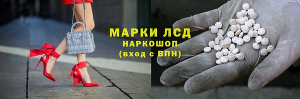 экстази Белоозёрский