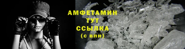 экстази Белоозёрский
