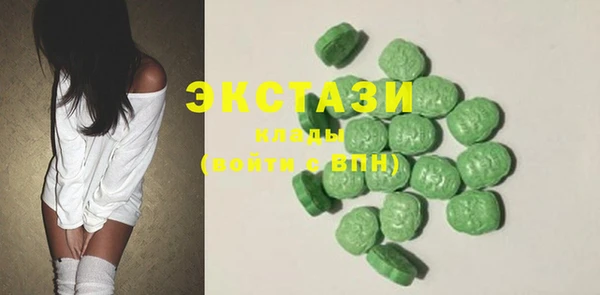 экстази Белоозёрский