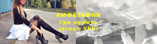 спайс Беломорск