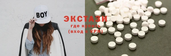 ПСИЛОЦИБИНОВЫЕ ГРИБЫ Белокуриха