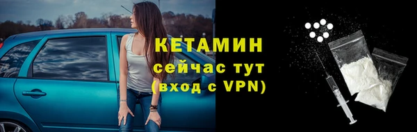 спайс Беломорск