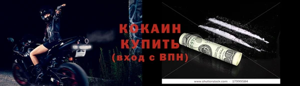 экстази Белоозёрский