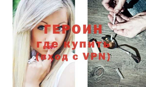 спайс Беломорск