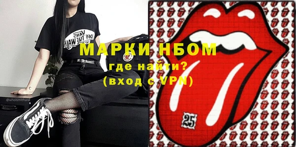 экстази Белоозёрский