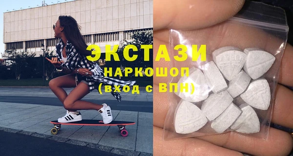 ПСИЛОЦИБИНОВЫЕ ГРИБЫ Белокуриха