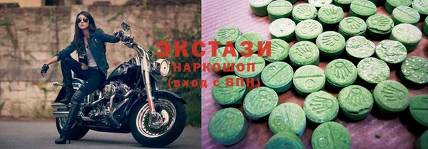 ПСИЛОЦИБИНОВЫЕ ГРИБЫ Белокуриха
