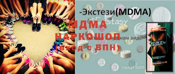 ПСИЛОЦИБИНОВЫЕ ГРИБЫ Белокуриха