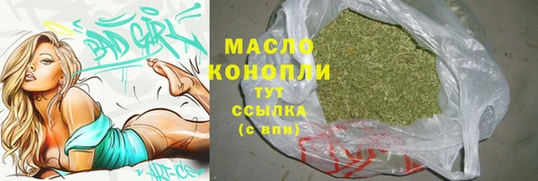спайс Беломорск