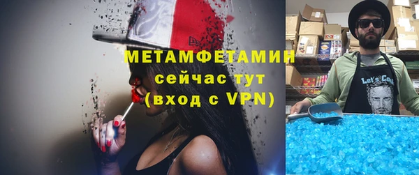 ПСИЛОЦИБИНОВЫЕ ГРИБЫ Белокуриха