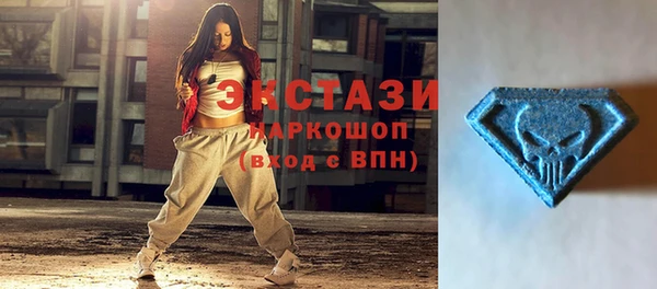 спайс Беломорск