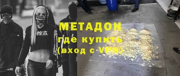 экстази Белоозёрский