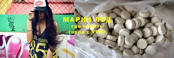 экстази Белоозёрский