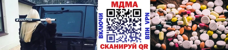МДМА молли  закладки  Облучье 