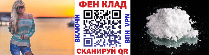 Первитин витя  где купить наркотик  Облучье 