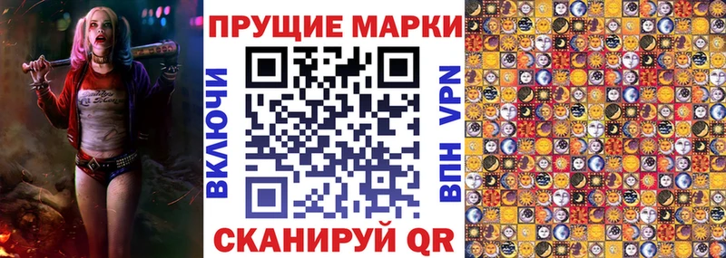 Марки N-bome 1,8мг  даркнет состав  Облучье 