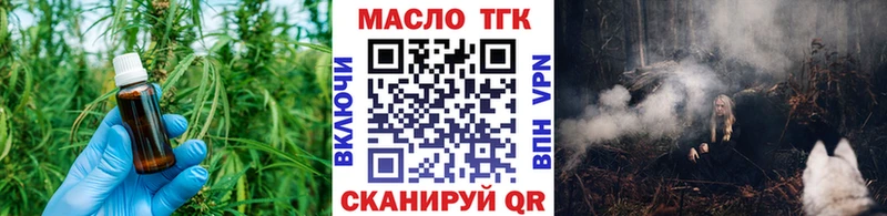 это какой сайт MEGA маркетплейс Облучье Дистиллят ТГК концентрат