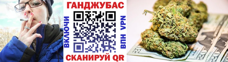 Каннабис семена  Облучье 